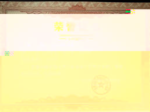 5367430975B72C3D4E6CE60674042191